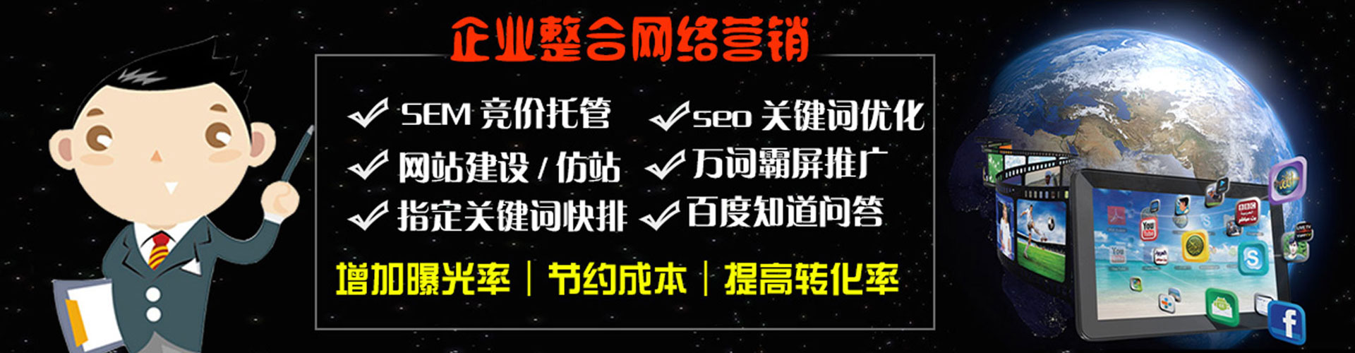鄞州百度怎么推广